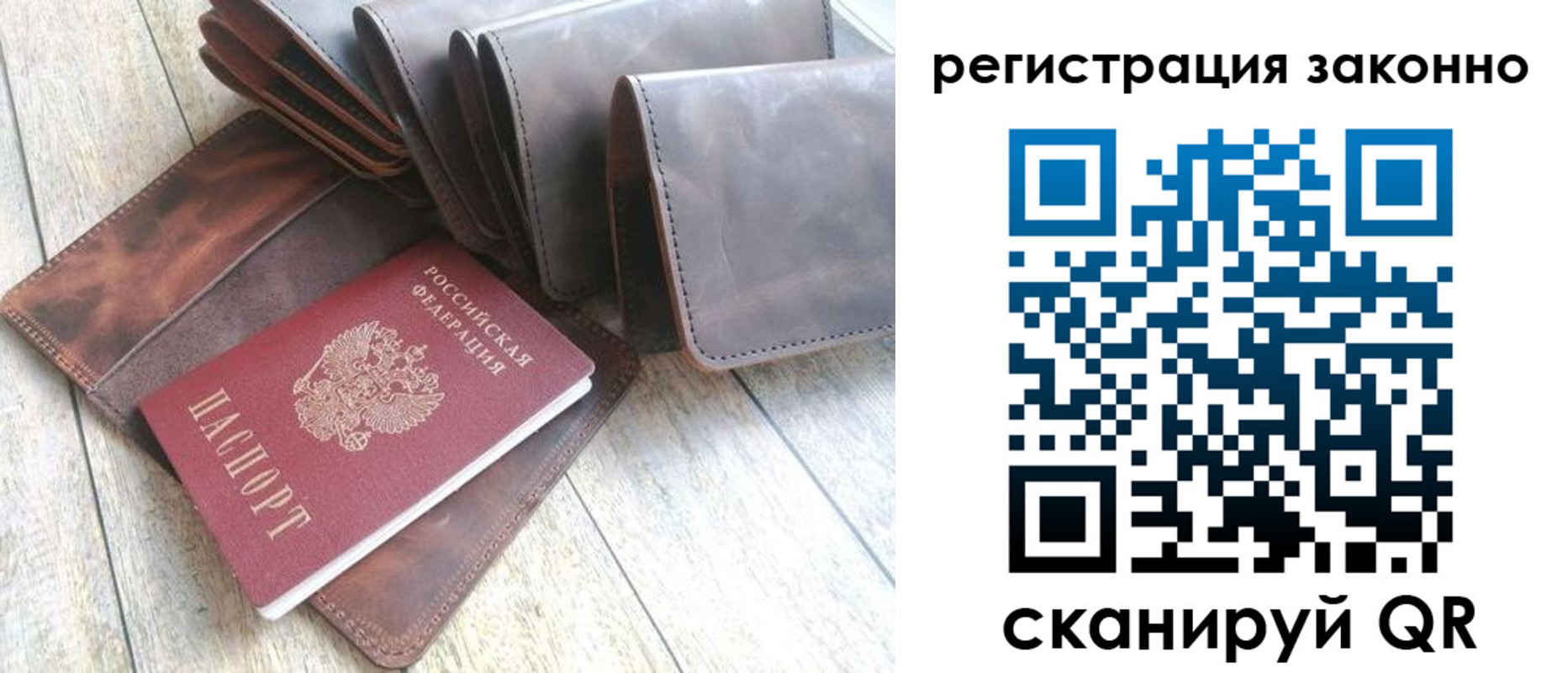 временная регистрация госуслуги в Агиделе