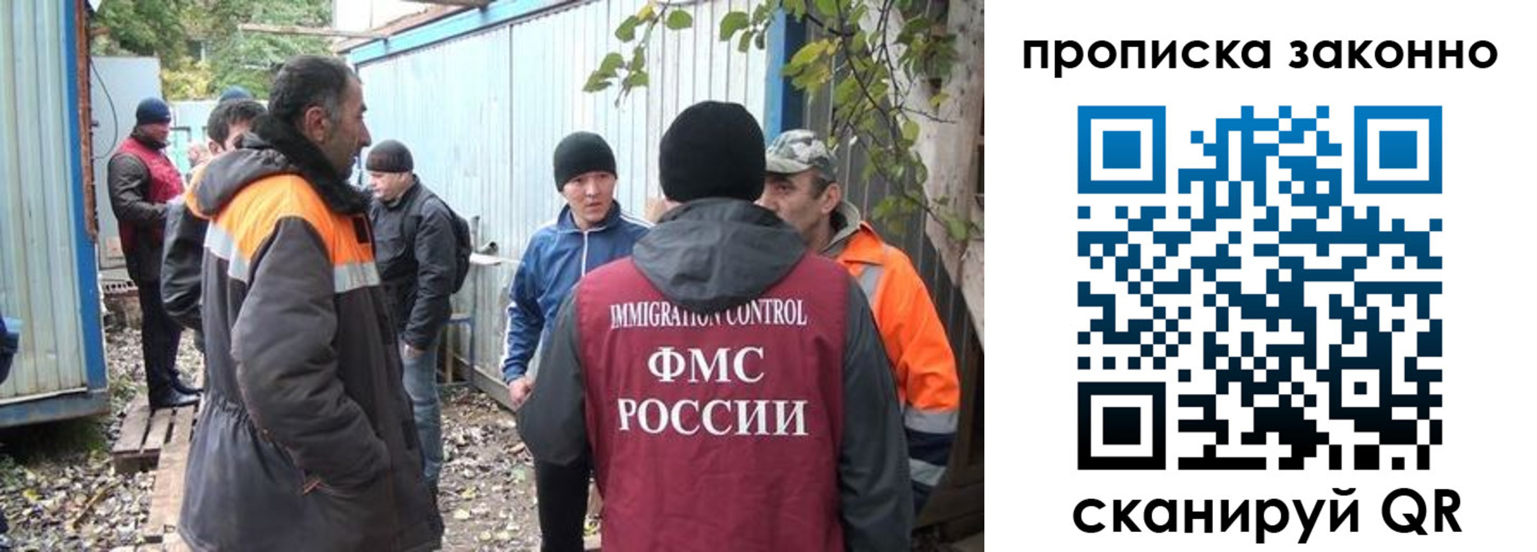 прописка гарантия в Агиделе