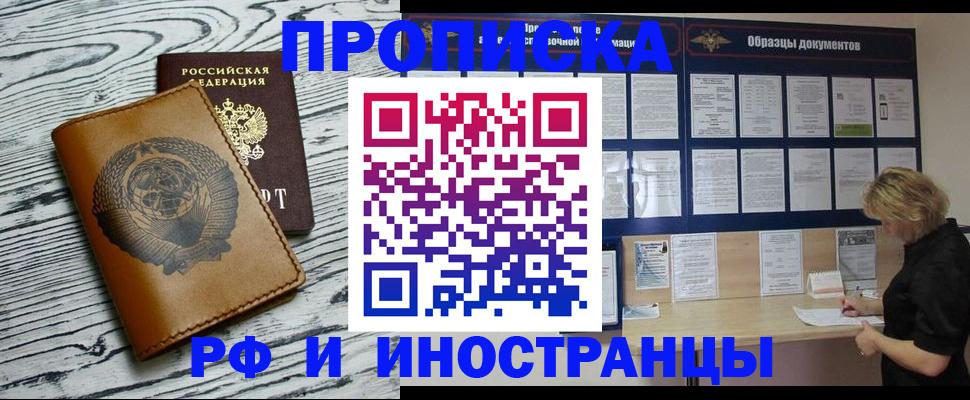 найти адрес прописки в Агиделе